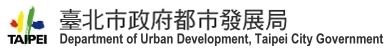 臺北市政府都市發展局